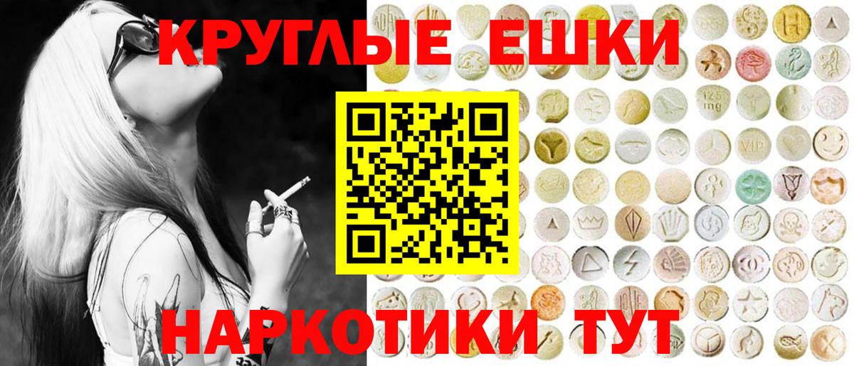 Экстази бентли  где можно купить наркотик  Вход с VPN  Ликино-Дулёво  ЭКСТАЗИ mix  ЭКСТАЗИ 