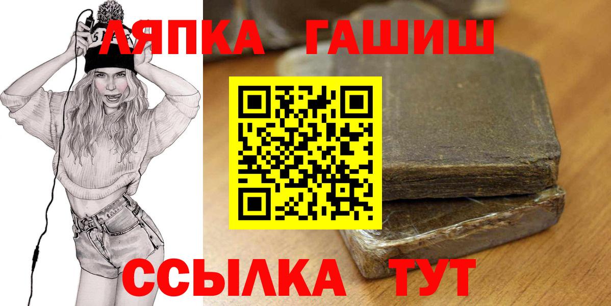 Ликино-Дулёво  ГАШИШ AMNESIA HAZE  Вход с VPN 
