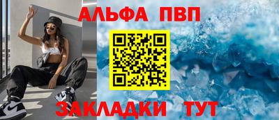 марки lsd Бугуруслан