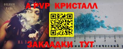 экстази Бузулук
