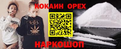 экстази Бузулук