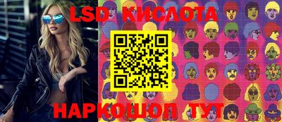 марки lsd Бугуруслан