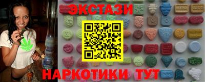 марки lsd Бугуруслан