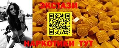 марки lsd Бугуруслан