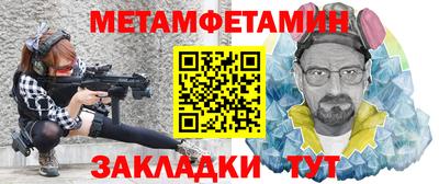 амфетамин Будённовск
