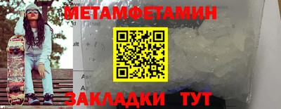 гидра Татарск