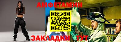 амфетамин Будённовск