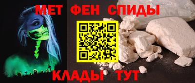 амфетамин Будённовск