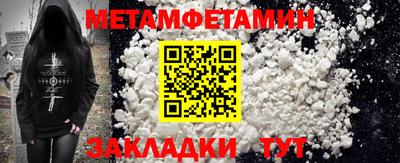 экстази Бузулук