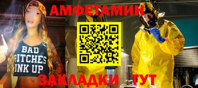 экстази Бузулук