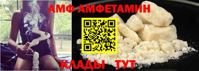 амфетамин Будённовск