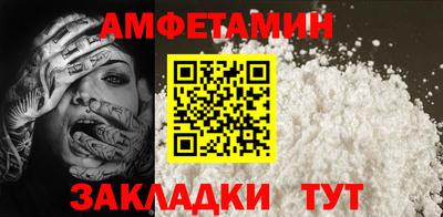 экстази Бузулук