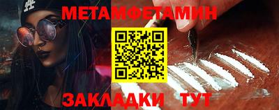 амфетамин Будённовск