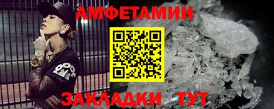 амфетамин Будённовск