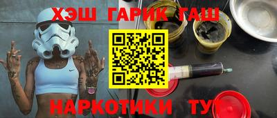 мяу мяу мука Тара