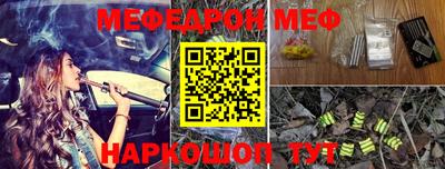 марки lsd Бугуруслан