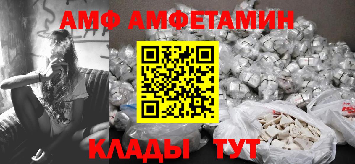 Первитин винт Ликино-Дулёво