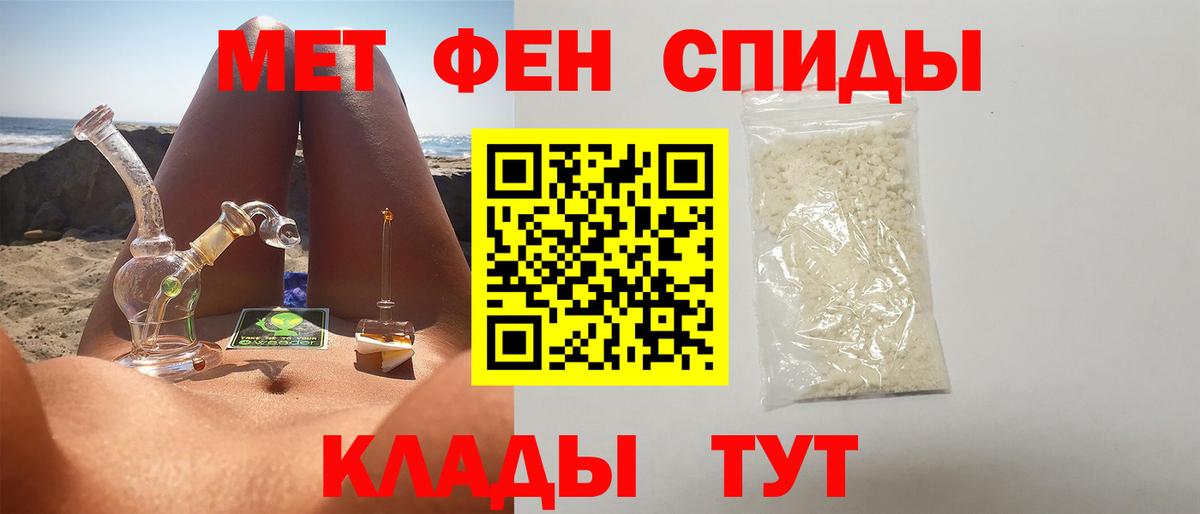 Метамфетамин Декстрометамфетамин 99.9%  Вход с VPN  Первитин  Метамфетамин Декстрометамфетамин 99.9%  Ликино-Дулёво 