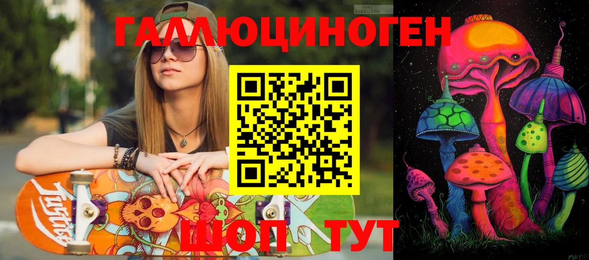 хочу наркоту  Псилоцибиновые грибы Psilocybe  Вход с VPN  Ликино-Дулёво 