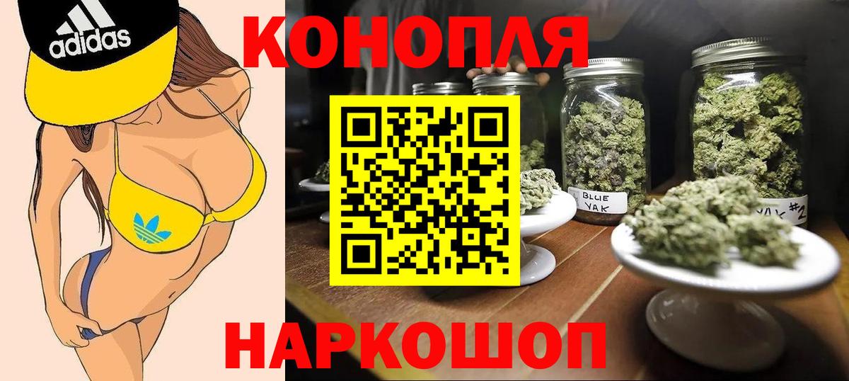 Шишки марихуана AK-47  Вход с VPN  Марихуана OG Kush  Конопля марихуана  Ликино-Дулёво 